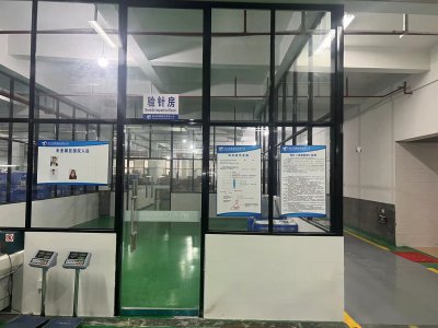 驗(yàn)針?lè)? class=